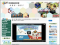 12年國民基本教育 pic