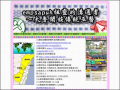 empsapuh祖靈的溝通者~太魯閣族傳統巫醫 pic