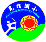 花蓮縣立見晴國小全球資訊網